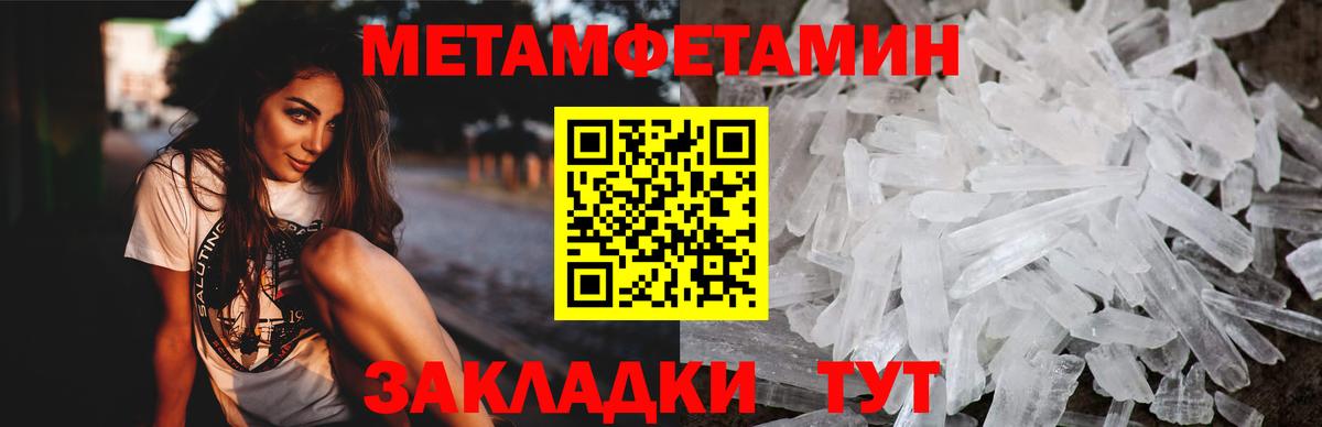 Усть-Джегута  Amphetamine 98%  Амфетамин  Amphetamine  Вход с VPN 