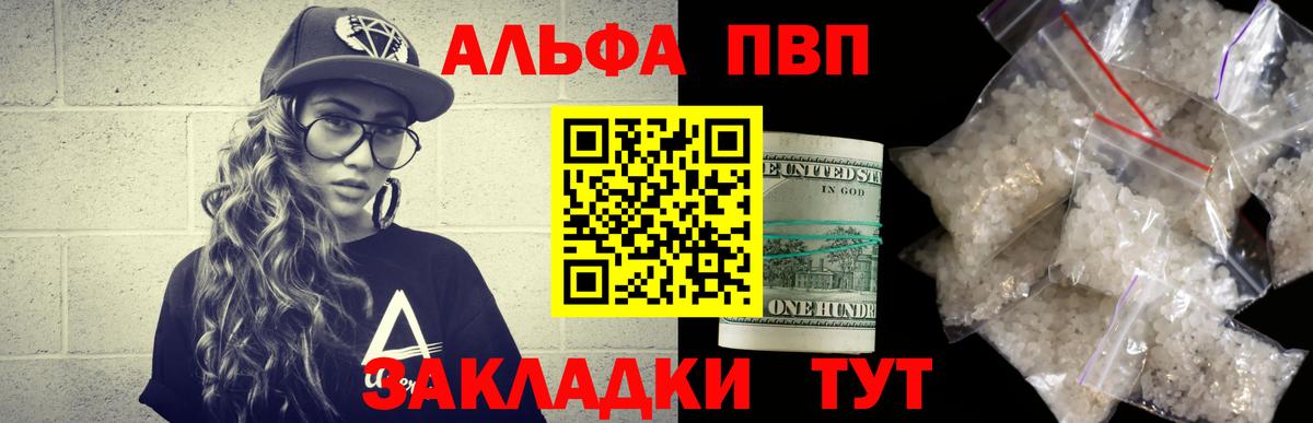 А ПВП СК КРИС Усть-Джегута