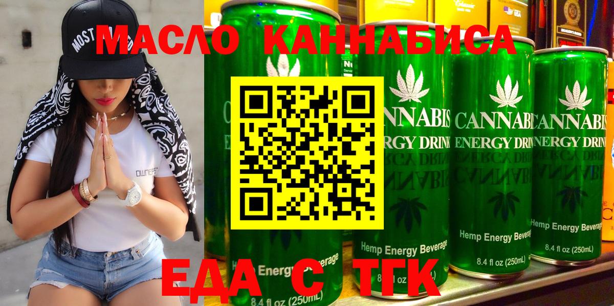 Canna-Cookies марихуана  Вход с VPN  Усть-Джегута 