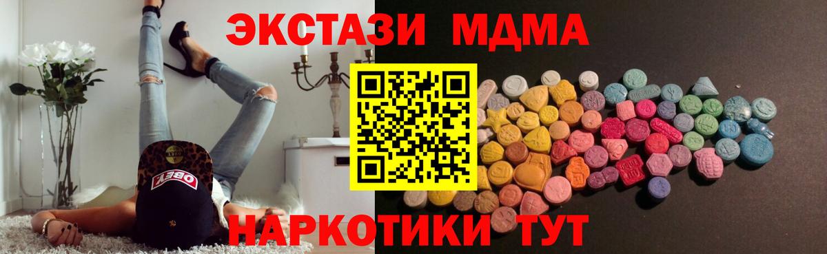 Экстази 300 mg Усть-Джегута