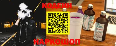 мефедрон VHQ Краснокаменск