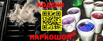 мефедрон VHQ Краснокаменск