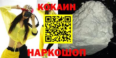 мефедрон VHQ Краснокаменск