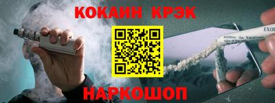 скорость mdpv Краснознаменск
