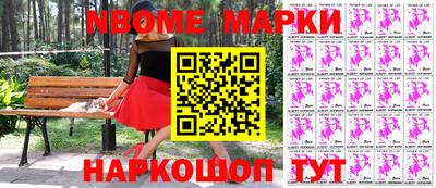 мефедрон VHQ Краснокаменск