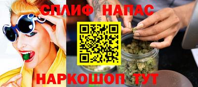 мефедрон VHQ Краснокаменск
