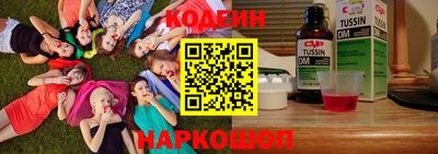 мефедрон VHQ Краснокаменск
