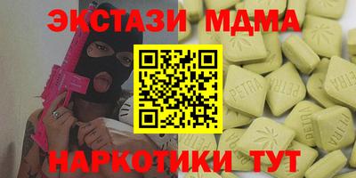 мефедрон VHQ Краснокаменск