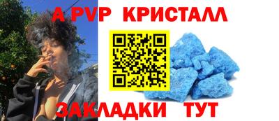 мефедрон VHQ Краснокаменск