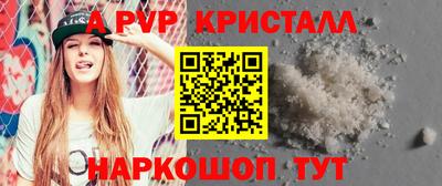 мефедрон VHQ Краснокаменск
