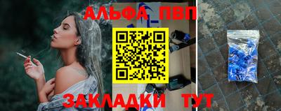мефедрон VHQ Краснокаменск