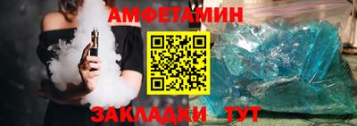 мефедрон VHQ Краснокаменск