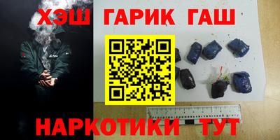 мефедрон VHQ Краснокаменск