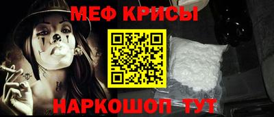 мефедрон VHQ Краснокаменск