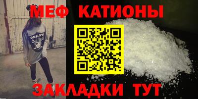 мефедрон VHQ Краснокаменск