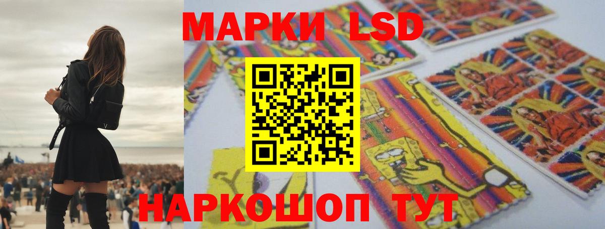   ссылка  ЛСД экстази  Лсд 25 экстази кислота  Усть-Джегута  Вход с VPN  Лсд 25 экстази кислота 