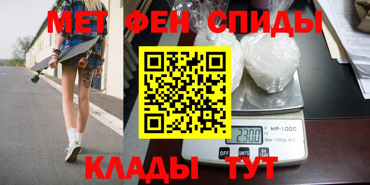 Первитин витя  Вход с VPN  Первитин витя  Усть-Джегута 