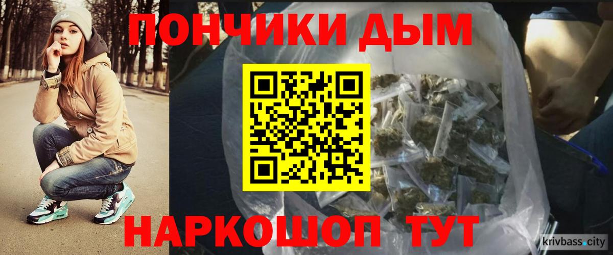 Канабис ГИДРОПОН  Вход с VPN  МАРИХУАНА сатива  Бошки марихуана THC 21%  Канабис индика  Усть-Джегута 