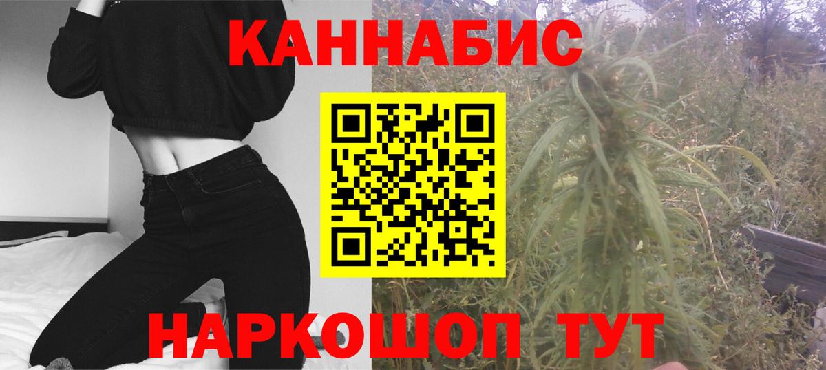 Бошки Шишки VHQ Усть-Джегута